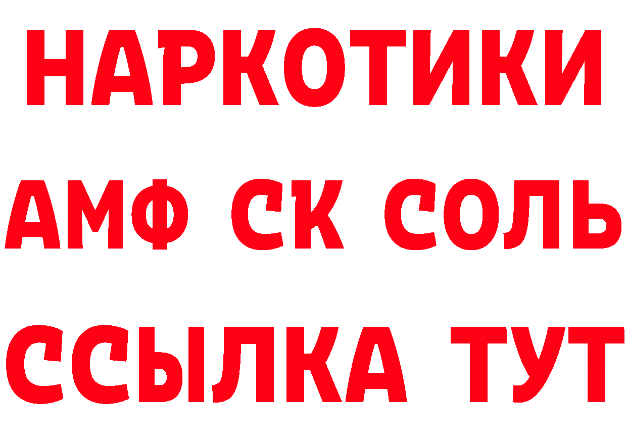 МЕФ 4 MMC зеркало площадка блэк спрут Надым